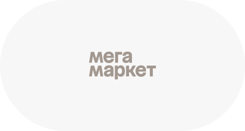 mega market