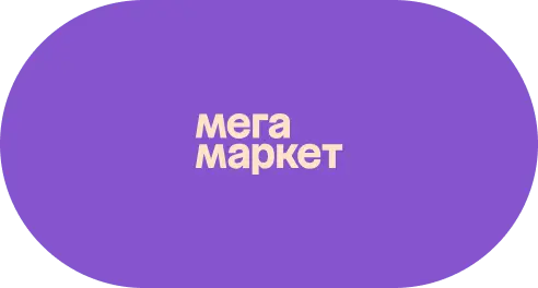 mega market